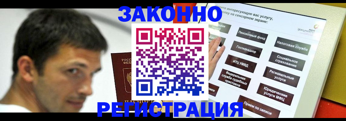 где прописаться в Нижней Туре