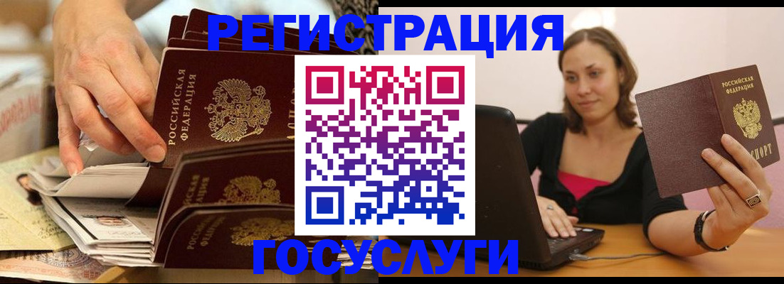 временная регистрация законно в Нижней Туре