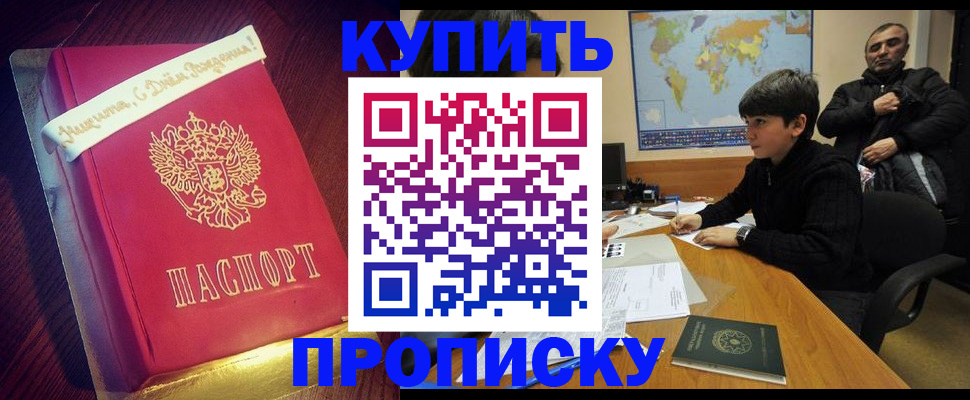 пропишу в квартире в Нижней Туре
