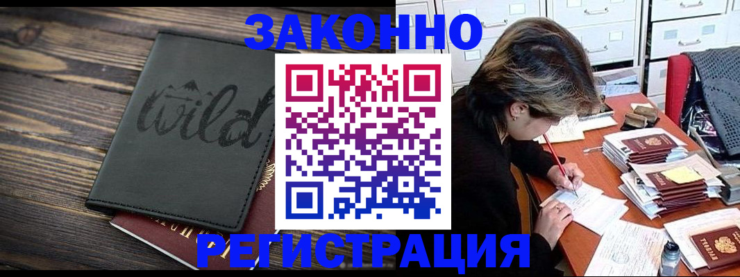 временная регистрация недорого в Нижней Туре