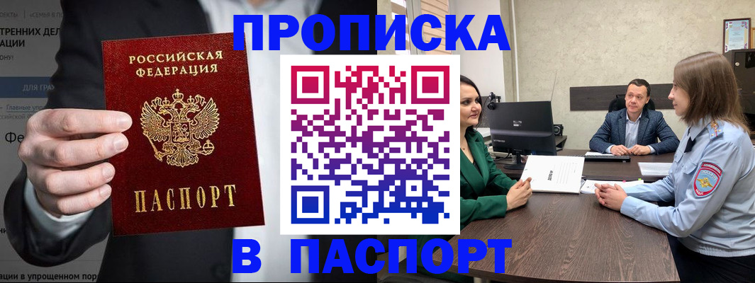 временная регистрация законно в Нижней Туре